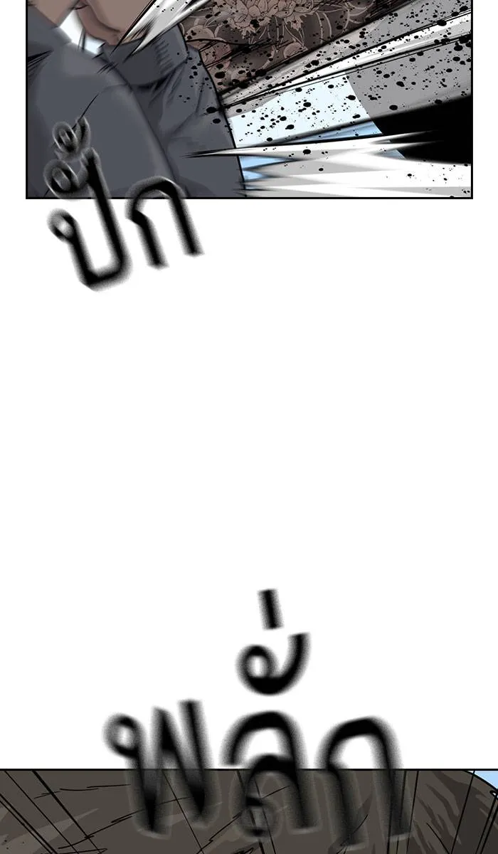 To not die ตอนที่ 28 รูปที่ 62