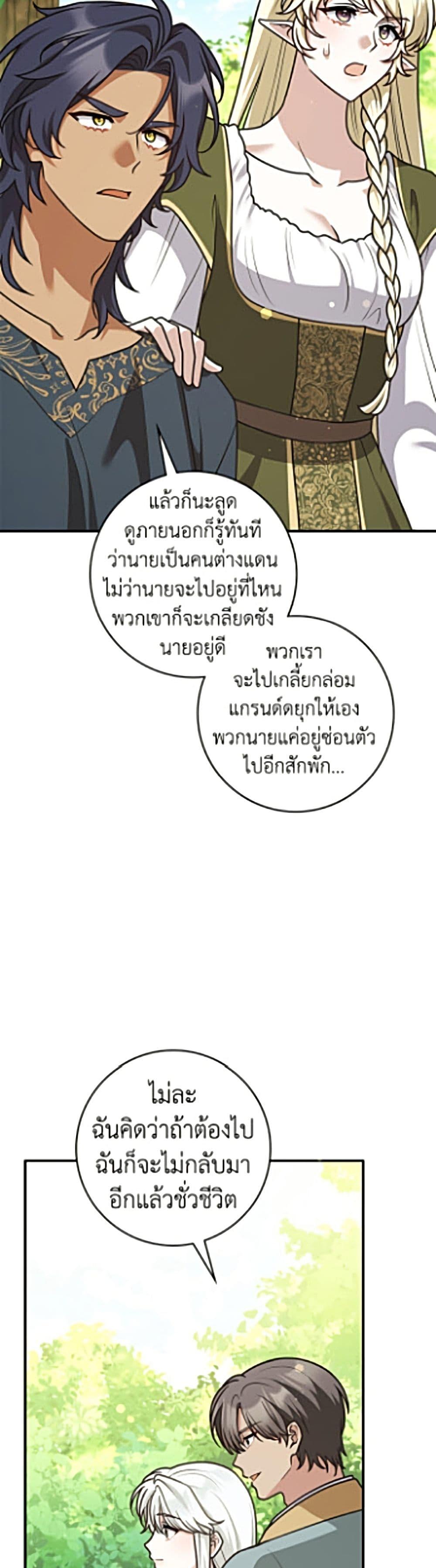 Manga-lc-com อ่านมังงะ อ่านการ์ตูน ออนไลน์ ฟรี Friends Shouldn’t Act This Way ตอนที่ 1 2 3 4 5 6 7 8 9 10 11 12 13 14 ฟรี ไม่มีโฆษณา Manga-lc - อ่าน มังงะ อ่าน การ์ตูน ออนไลน์ อ่านมังงะ ฟรี