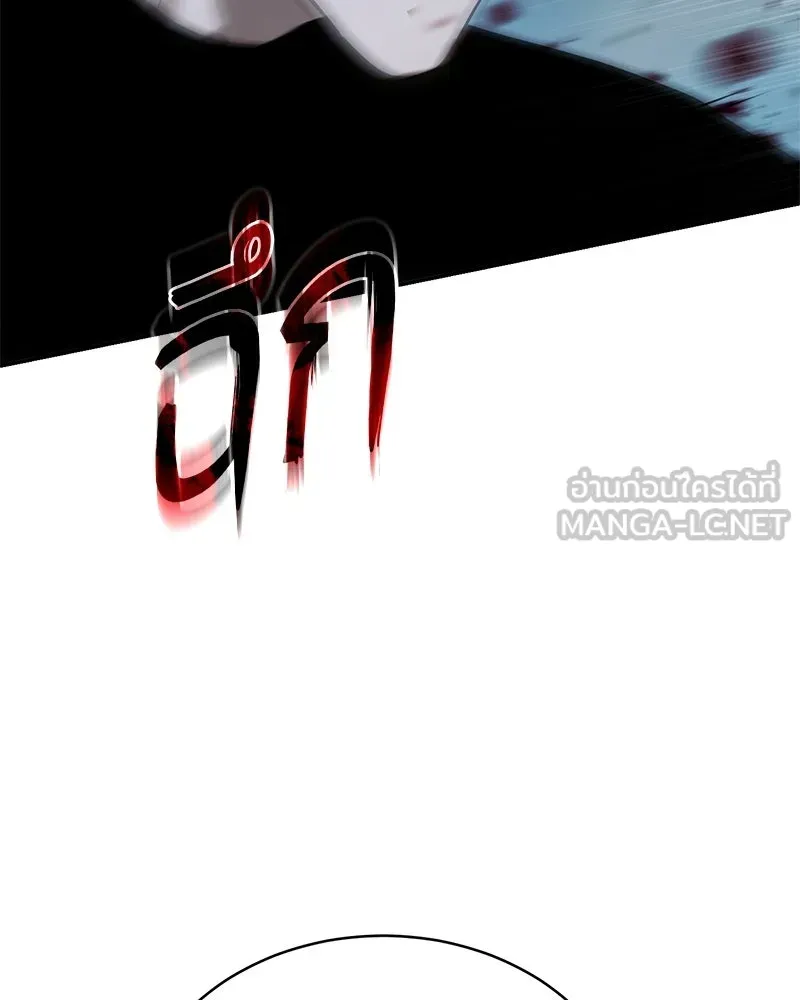 แบคXX ตอนที่ 179 รูปที่ 207