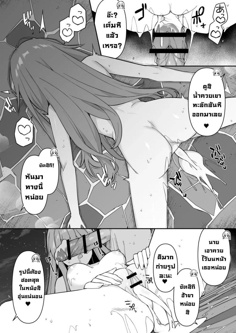 Doujin-Lc- อ่าน โดจิน มังฮวา เกาหลี ญี่ปุ่น จีน แปลไทย ทริปนี้เจอของดี (Itose Ikuto) ตอนที่ 1 2 3 4 5 6 7 8 9 10 11 12 13 14 ฟรี ไม่มีโฆษณา อ่าน โดจิน Manhwa เกาหลี ญี่ปุ่น จีน เรามีครบ คัดมาให้เน้นๆ โดจิน 18+ รับประกันความฟินโดย  Doujin Lc