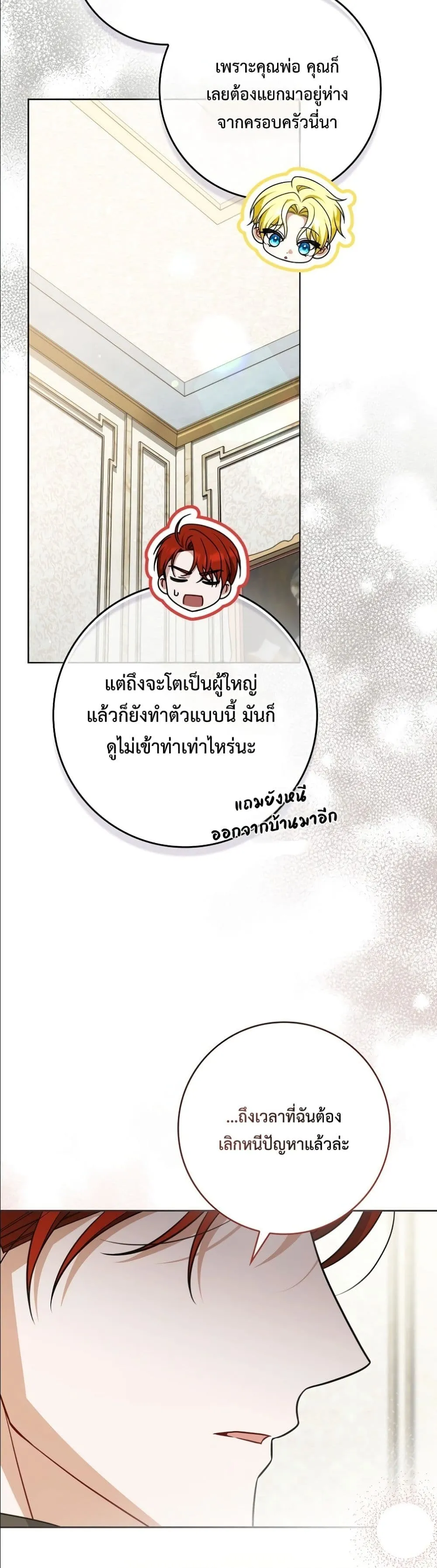 Manga-lc-com อ่านมังงะ อ่านการ์ตูน ออนไลน์ ฟรี Wasn’t I the Female Lead of a Regret Novel ตอนที่ 1 2 3 4 5 6 7 8 9 10 11 12 13 14 ฟรี ไม่มีโฆษณา Manga-lc - อ่าน มังงะ อ่าน การ์ตูน ออนไลน์ อ่านมังงะ ฟรี