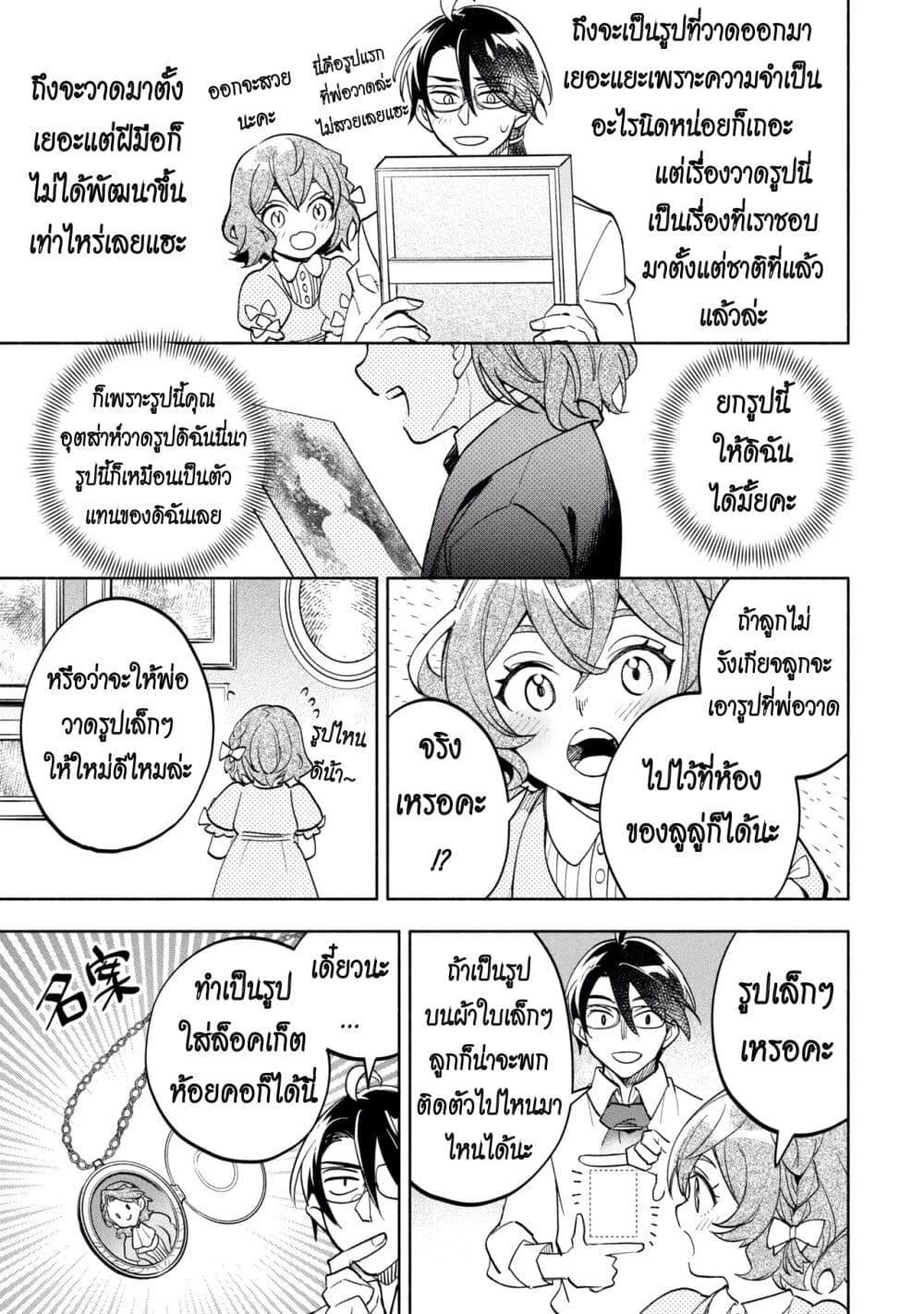 Manga-lc-com อ่านมังงะ อ่านการ์ตูน ออนไลน์ ฟรี Ore no Manamusume wa Akuyaku Reijou ตอนที่ 1 2 3 4 5 6 7 8 9 10 11 12 13 14 ฟรี ไม่มีโฆษณา Manga-lc - อ่าน มังงะ อ่าน การ์ตูน ออนไลน์ อ่านมังงะ ฟรี