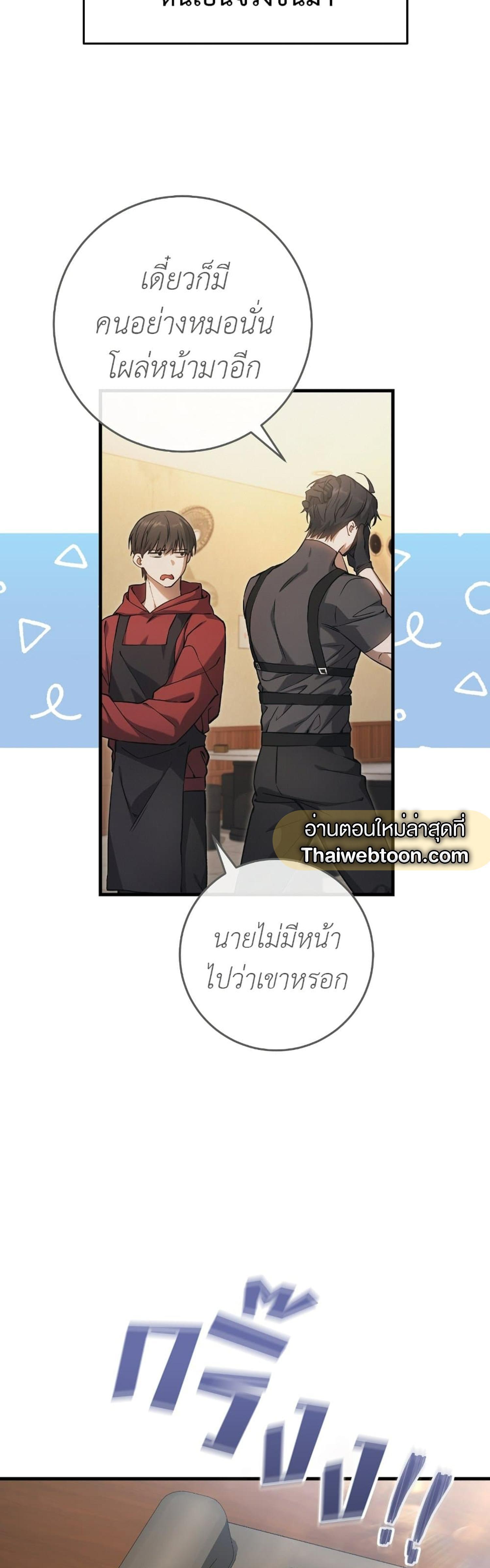 Manga-lc-com อ่านมังงะ อ่านการ์ตูน ออนไลน์ ฟรี The Hunter Wants to Live Quietly ตอนที่ 1 2 3 4 5 6 7 8 9 10 11 12 13 14 ฟรี ไม่มีโฆษณา Manga-lc - อ่าน มังงะ อ่าน การ์ตูน ออนไลน์ อ่านมังงะ ฟรี