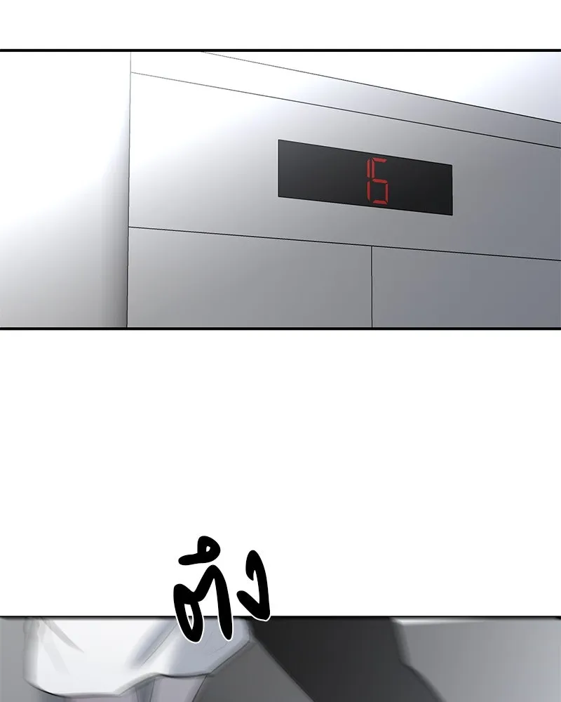 ตำนานเทพธิดาตกสวรรค์ ตอนที่ 67 รูปที่ 65