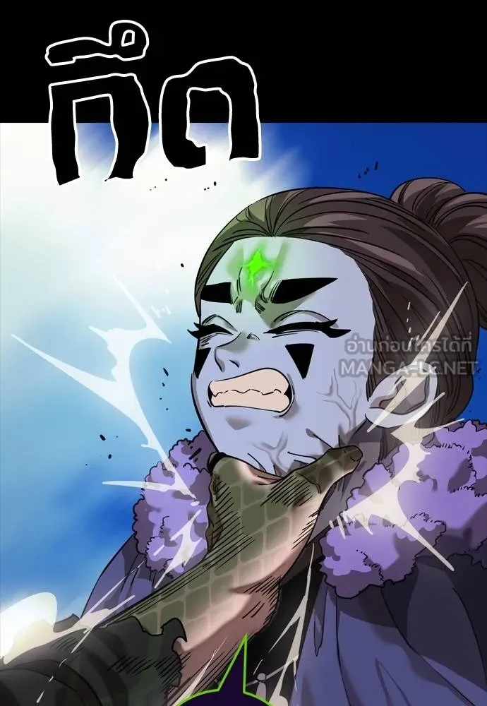 ยมราชลงทัณฑ์ ตอนที่ 53 รูปที่ 165