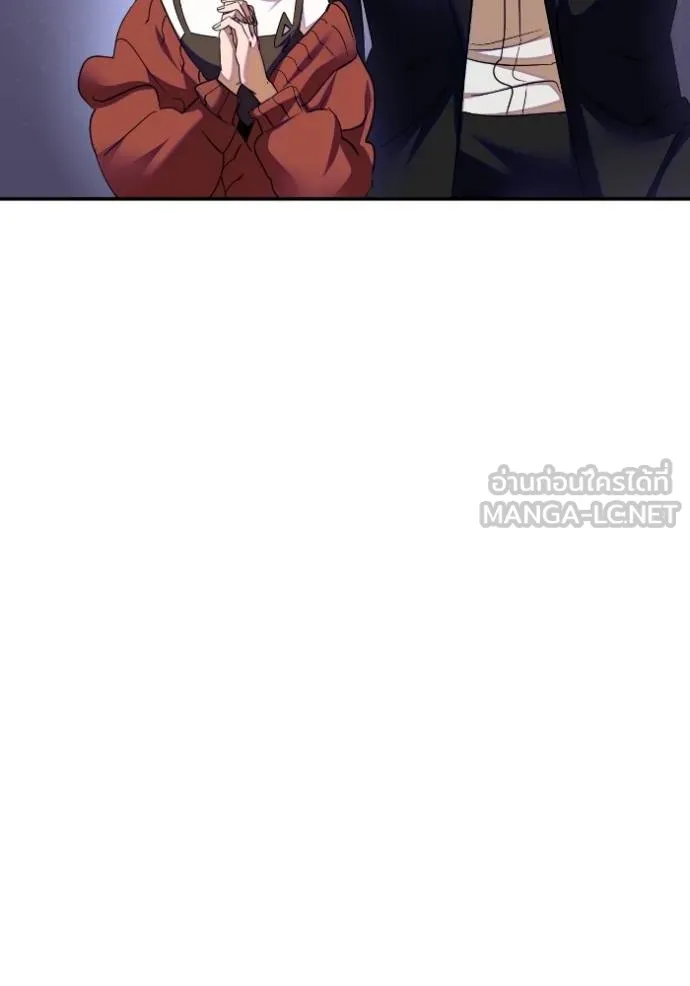 Return to Player ตอนที่ 184 รูปที่ 122