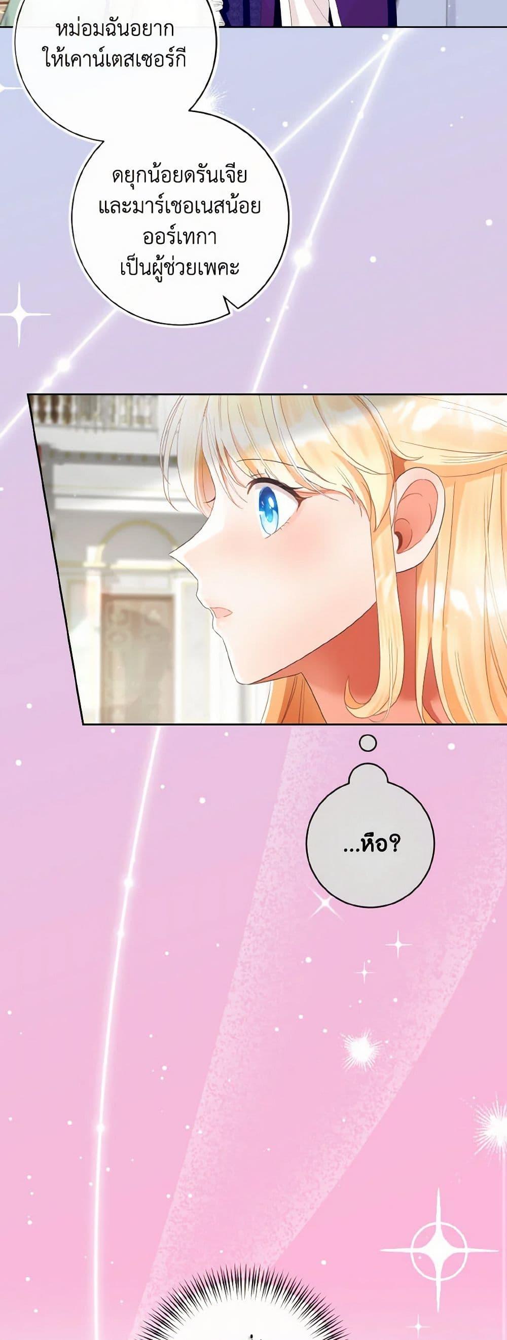 Manga-lc-com อ่านมังงะ อ่านการ์ตูน ออนไลน์ ฟรี I Will Remove Them From My Life ตอนที่ 1 2 3 4 5 6 7 8 9 10 11 12 13 14 ฟรี ไม่มีโฆษณา Manga-lc - อ่าน มังงะ อ่าน การ์ตูน ออนไลน์ อ่านมังงะ ฟรี