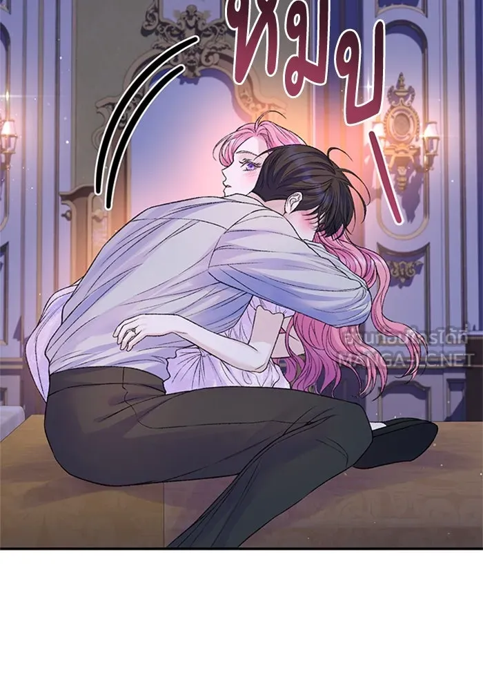 ไหนบอกว่าฉันใกล้ตาย ตอนที่ 95 รูปที่ 57