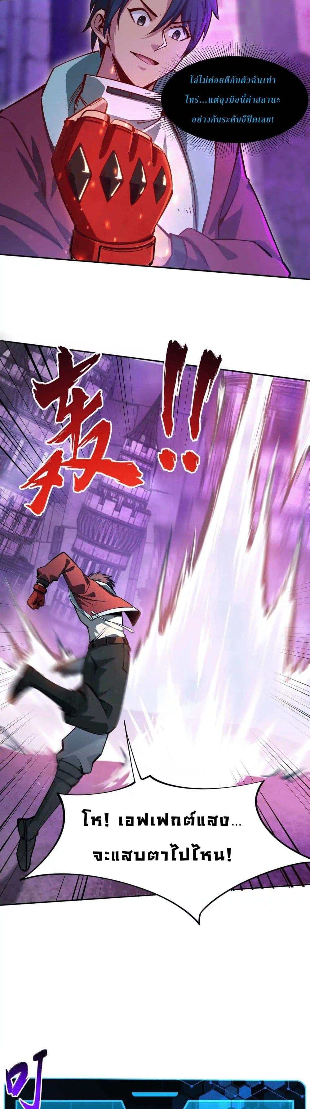 Manga-lc-com อ่านมังงะ อ่านการ์ตูน ออนไลน์ ฟรี All People Scramble for the Tower, I Cleared 999 Floors in Advance ตอนที่ 1 2 3 4 5 6 7 8 9 10 11 12 13 14 ฟรี ไม่มีโฆษณา Manga-lc - อ่าน มังงะ อ่าน การ์ตูน ออนไลน์ อ่านมังงะ ฟรี