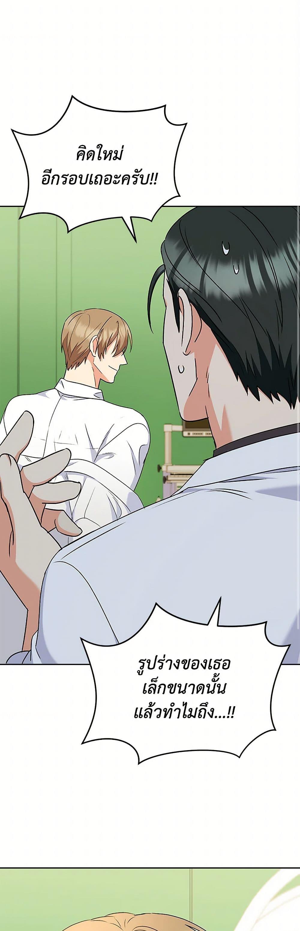 Manga-lc-com อ่านมังงะ อ่านการ์ตูน ออนไลน์ ฟรี Hello! Veterinarian! ตอนที่ 1 2 3 4 5 6 7 8 9 10 11 12 13 14 ฟรี ไม่มีโฆษณา Manga-lc - อ่าน มังงะ อ่าน การ์ตูน ออนไลน์ อ่านมังงะ ฟรี