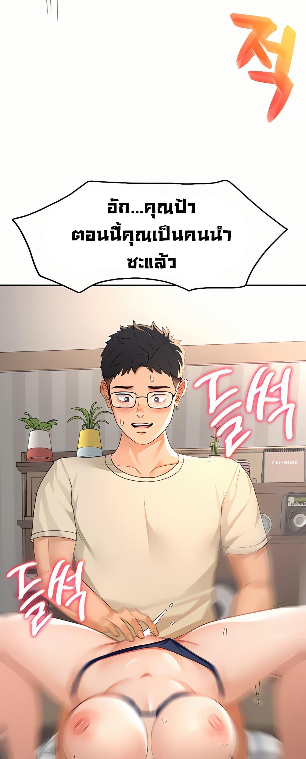 Doujin-Lc- อ่าน โดจิน มังฮวา เกาหลี ญี่ปุ่น จีน แปลไทย Rooftop Sex King ตอนที่ 1 2 3 4 5 6 7 8 9 10 11 12 13 14 ฟรี ไม่มีโฆษณา อ่าน โดจิน Manhwa เกาหลี ญี่ปุ่น จีน เรามีครบ คัดมาให้เน้นๆ โดจิน 18+ รับประกันความฟินโดย  Doujin Lc