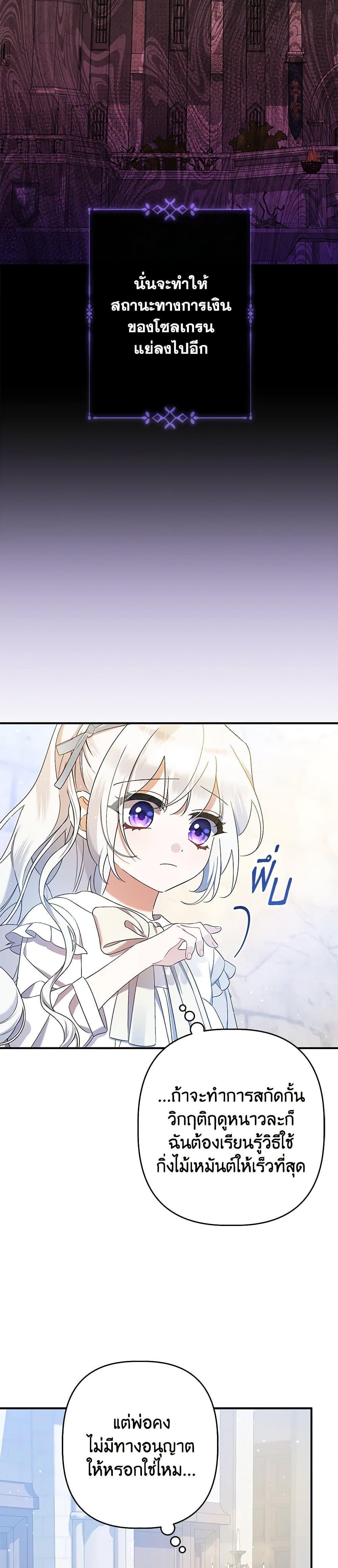Manga-lc-com อ่านมังงะ อ่านการ์ตูน ออนไลน์ ฟรี I Was Just Taking Care of My Sick Father ตอนที่ 1 2 3 4 5 6 7 8 9 10 11 12 13 14 ฟรี ไม่มีโฆษณา Manga-lc - อ่าน มังงะ อ่าน การ์ตูน ออนไลน์ อ่านมังงะ ฟรี
