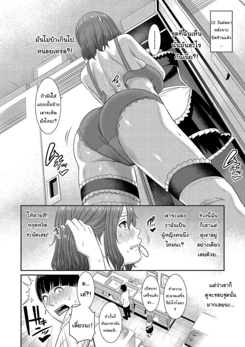 Doujin-Lc- อ่าน โดจิน มังฮวา เกาหลี ญี่ปุ่น จีน แปลไทย สาเหตุที่เอาแต่หลบหน้า [Gonza] ตอนที่ 1 2 3 4 5 6 7 8 9 10 11 12 13 14 ฟรี ไม่มีโฆษณา อ่าน โดจิน Manhwa เกาหลี ญี่ปุ่น จีน เรามีครบ คัดมาให้เน้นๆ โดจิน 18+ รับประกันความฟินโดย  Doujin Lc
