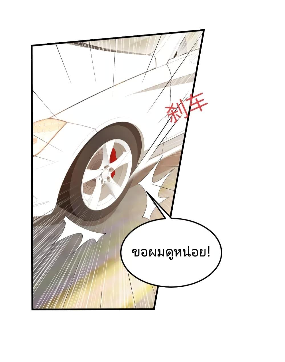 Manga-lc-com อ่านมังงะ อ่านการ์ตูน ออนไลน์ ฟรี ParanoidHiman ตอนที่ 1 2 3 4 5 6 7 8 9 10 11 12 13 14 ฟรี ไม่มีโฆษณา Manga-lc - อ่าน มังงะ อ่าน การ์ตูน ออนไลน์ อ่านมังงะ ฟรี