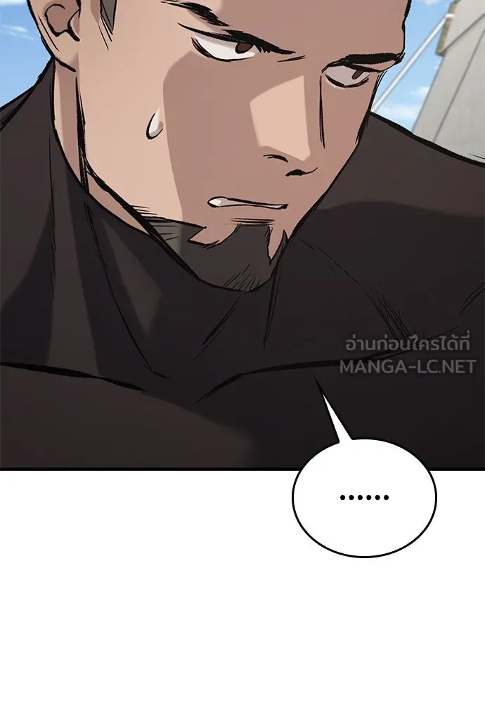 อัศวินวันเดียว ตอนที่ 8 รูปที่ 204