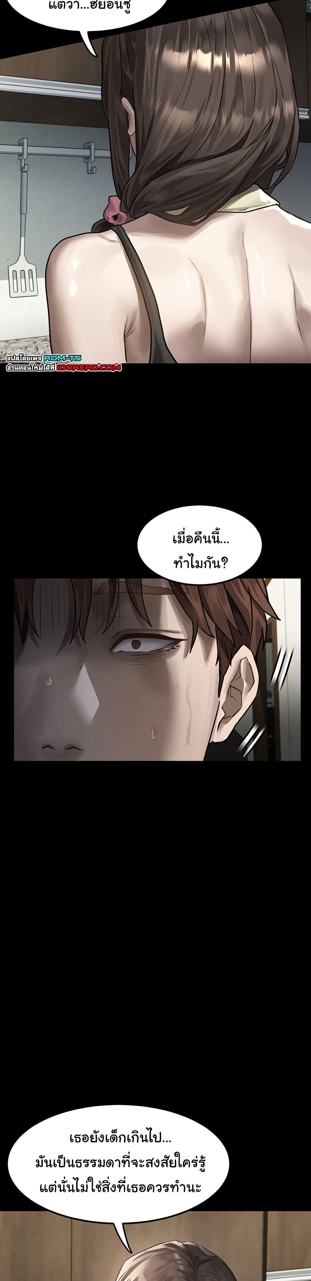 Doujin-Lc- อ่าน โดจิน มังฮวา เกาหลี ญี่ปุ่น จีน แปลไทย Dirty Talk ตอนที่ 1 2 3 4 5 6 7 8 9 10 11 12 13 14 ฟรี ไม่มีโฆษณา อ่าน โดจิน Manhwa เกาหลี ญี่ปุ่น จีน เรามีครบ คัดมาให้เน้นๆ โดจิน 18+ รับประกันความฟินโดย  Doujin Lc