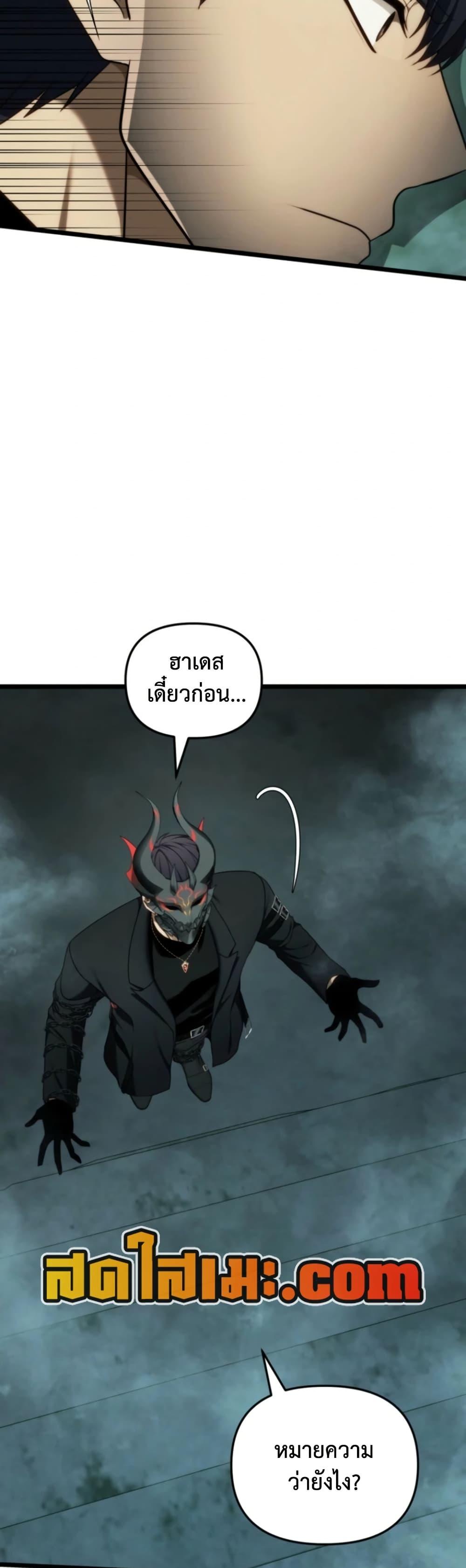 Manga-lc-com อ่านมังงะ อ่านการ์ตูน ออนไลน์ ฟรี Ranker Who Lives A Second Time ตอนที่ 1 2 3 4 5 6 7 8 9 10 11 12 13 14 ฟรี ไม่มีโฆษณา Manga-lc - อ่าน มังงะ อ่าน การ์ตูน ออนไลน์ อ่านมังงะ ฟรี