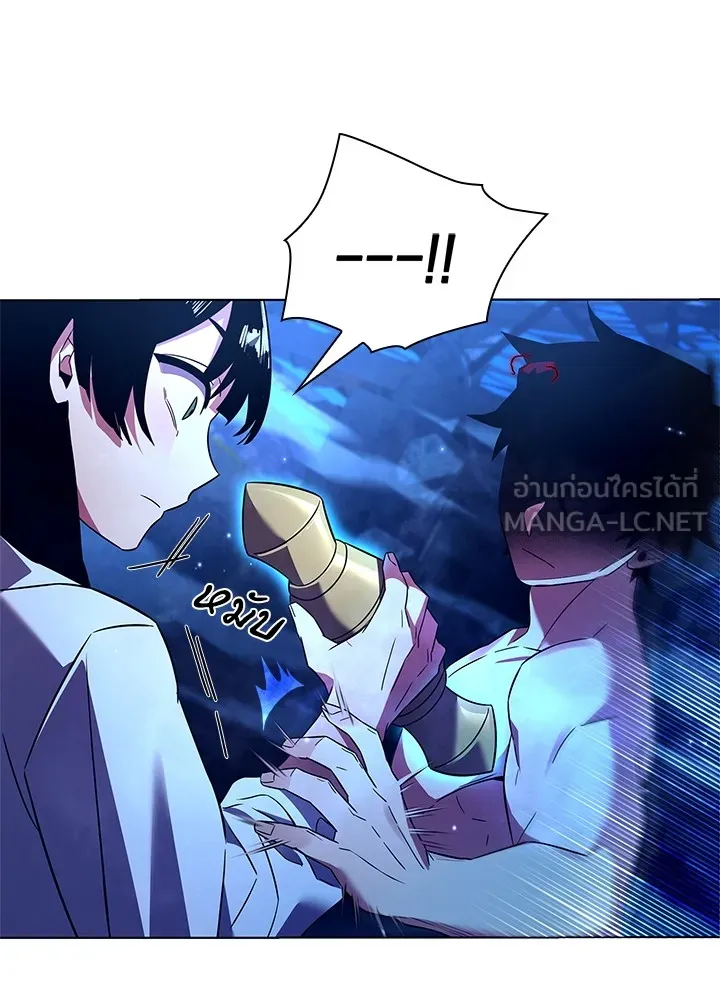 คืนแห่งโทแกบี ตอนที่ 29 รูปที่ 45