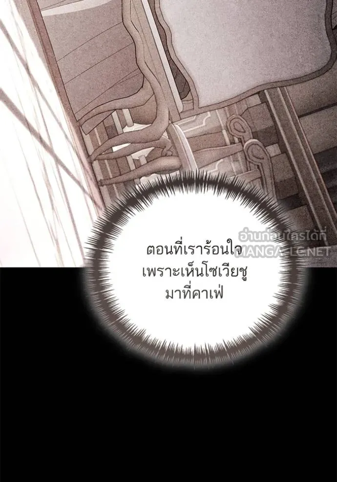 การแต่งงานครั้งใหม่ ตอนที่ 210 รูปที่ 70