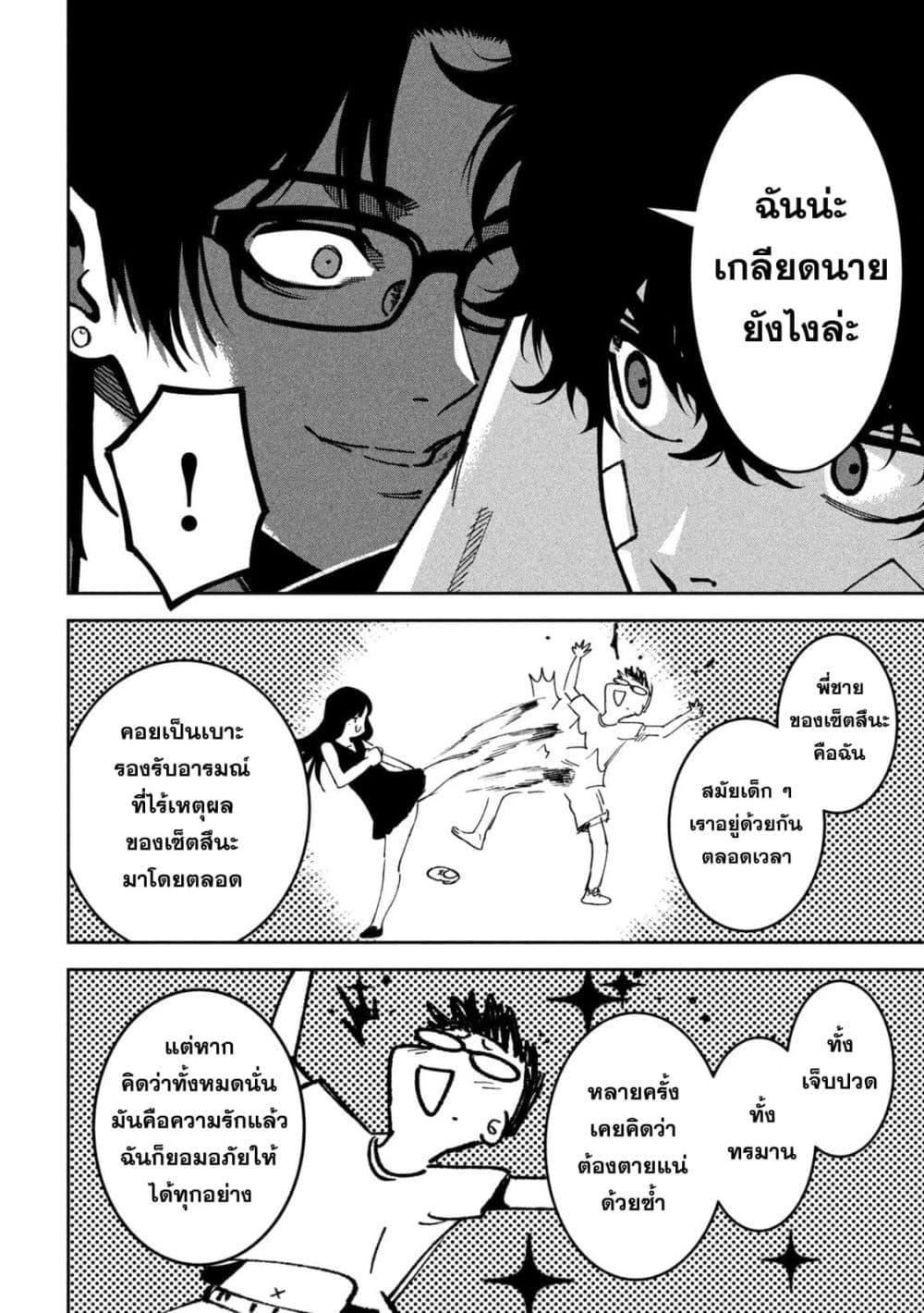 Manga-lc-com อ่านมังงะ อ่านการ์ตูน ออนไลน์ ฟรี Koroshi to Uso no Marriage ตอนที่ 1 2 3 4 5 6 7 8 9 10 11 12 13 14 ฟรี ไม่มีโฆษณา Manga-lc - อ่าน มังงะ อ่าน การ์ตูน ออนไลน์ อ่านมังงะ ฟรี