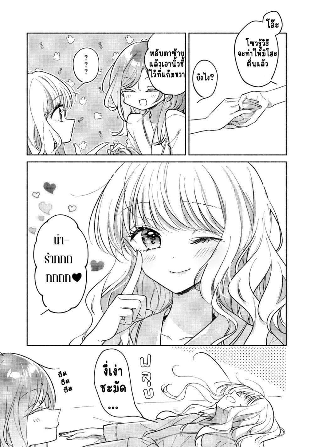 Manga-lc-com อ่านมังงะ อ่านการ์ตูน ออนไลน์ ฟรี Nichijou Yametara Shitai Koto ตอนที่ 1 2 3 4 5 6 7 8 9 10 11 12 13 14 ฟรี ไม่มีโฆษณา Manga-lc - อ่าน มังงะ อ่าน การ์ตูน ออนไลน์ อ่านมังงะ ฟรี