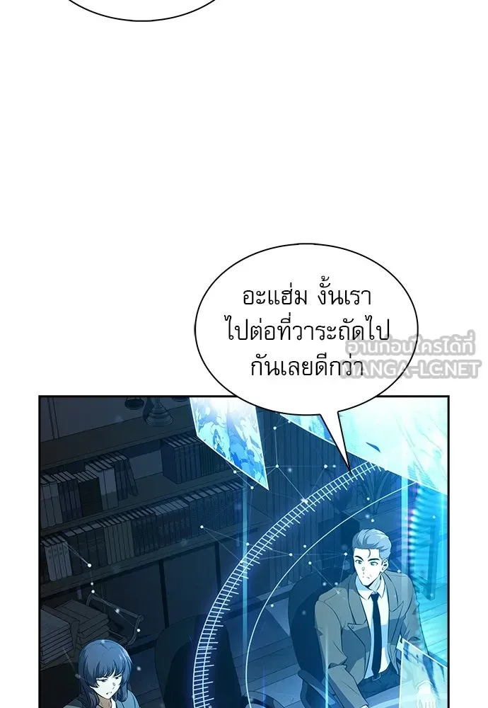 ครัวผู้กล้าท้าให้ชิม ตอนที่ 40 รูปที่ 15