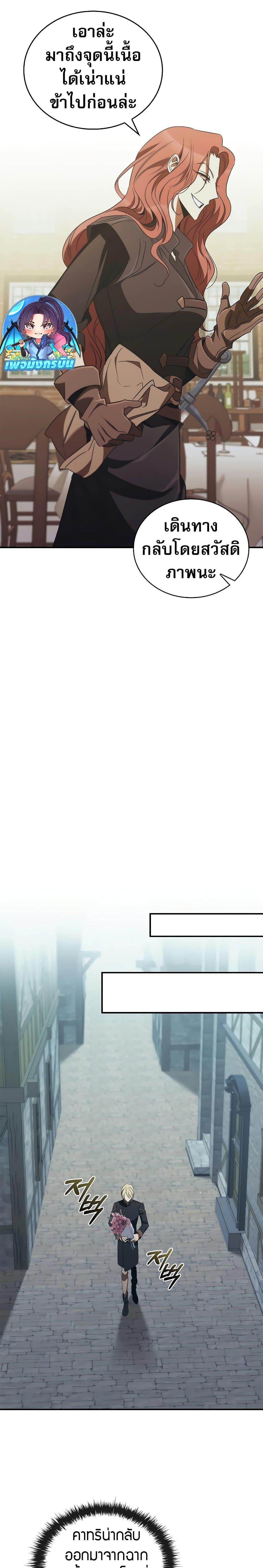 Manga-lc-com อ่านมังงะ อ่านการ์ตูน ออนไลน์ ฟรี Raising the Princess to Overcome Death ตอนที่ 1 2 3 4 5 6 7 8 9 10 11 12 13 14 ฟรี ไม่มีโฆษณา Manga-lc - อ่าน มังงะ อ่าน การ์ตูน ออนไลน์ อ่านมังงะ ฟรี