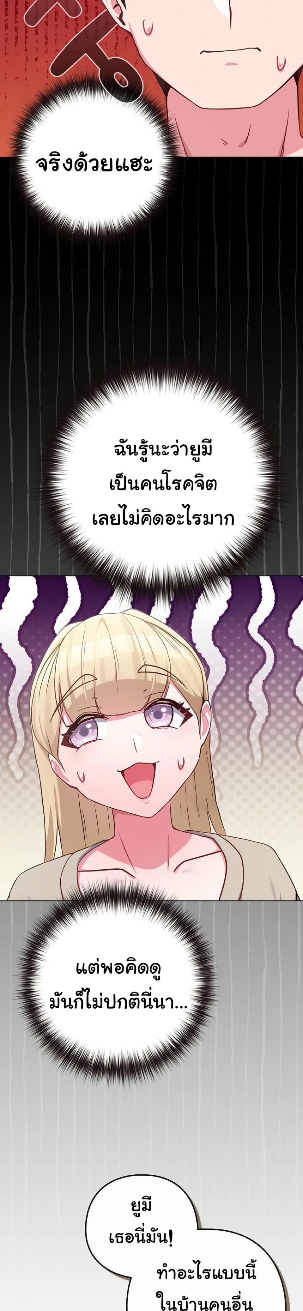 Doujin-Lc- อ่าน โดจิน มังฮวา เกาหลี ญี่ปุ่น จีน แปลไทย But You’re the Same Age ตอนที่ 1 2 3 4 5 6 7 8 9 10 11 12 13 14 ฟรี ไม่มีโฆษณา อ่าน โดจิน Manhwa เกาหลี ญี่ปุ่น จีน เรามีครบ คัดมาให้เน้นๆ โดจิน 18+ รับประกันความฟินโดย  Doujin Lc