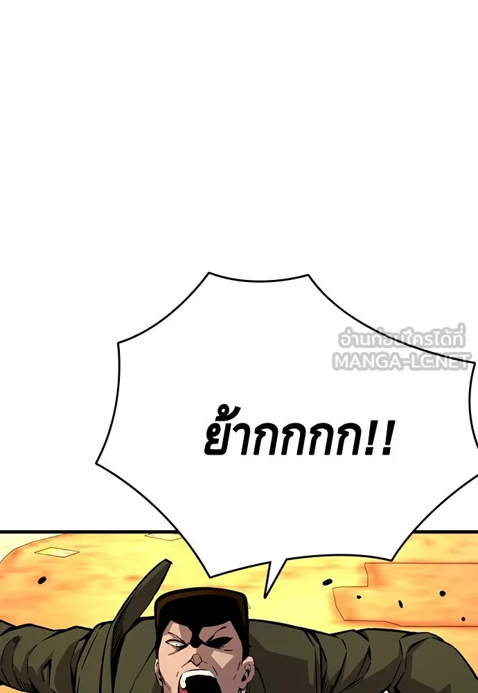 King Game ตอนที่ 60 หัวหน้าพันธมิตรแทจอน รูปที่ 54