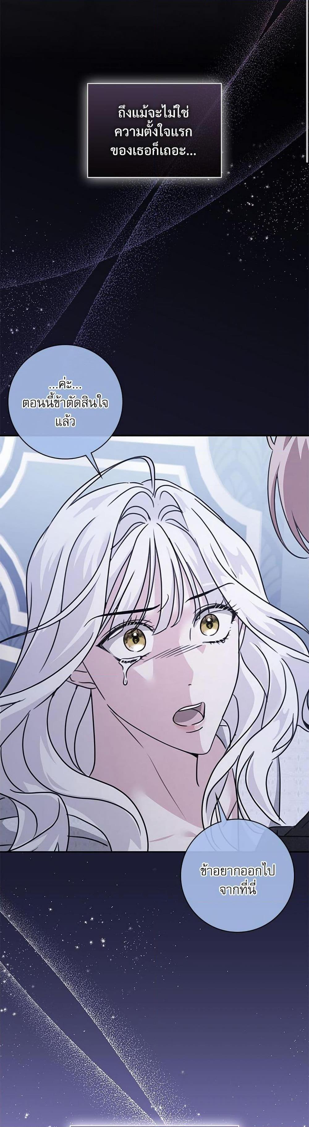 Manga-lc-com อ่านมังงะ อ่านการ์ตูน ออนไลน์ ฟรี The Emperor’s Sleepless Nights ตอนที่ 1 2 3 4 5 6 7 8 9 10 11 12 13 14 ฟรี ไม่มีโฆษณา Manga-lc - อ่าน มังงะ อ่าน การ์ตูน ออนไลน์ อ่านมังงะ ฟรี