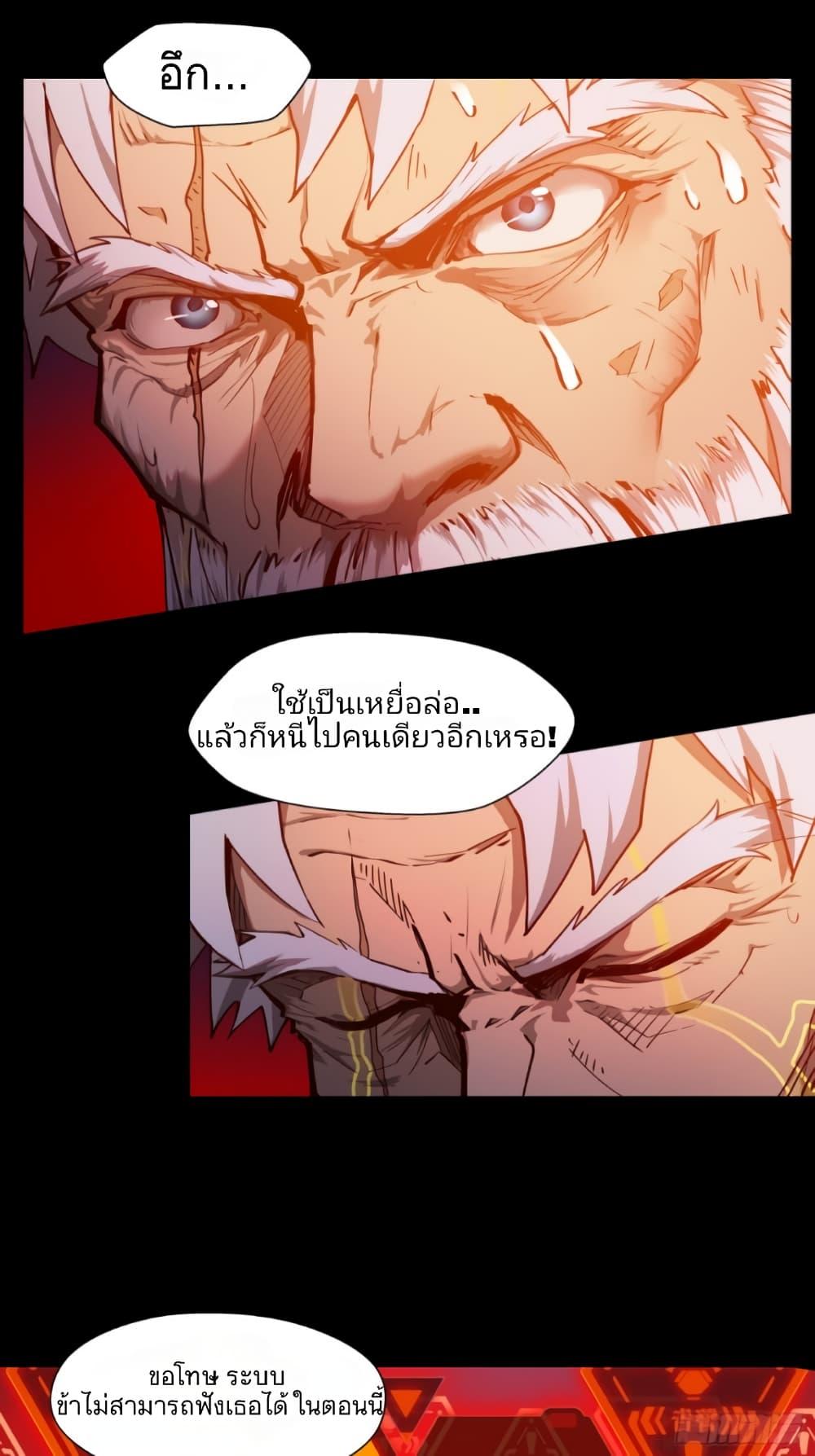 Manga-lc-com อ่านมังงะ อ่านการ์ตูน ออนไลน์ ฟรี Legend of Star General ตอนที่ 1 2 3 4 5 6 7 8 9 10 11 12 13 14 ฟรี ไม่มีโฆษณา Manga-lc - อ่าน มังงะ อ่าน การ์ตูน ออนไลน์ อ่านมังงะ ฟรี