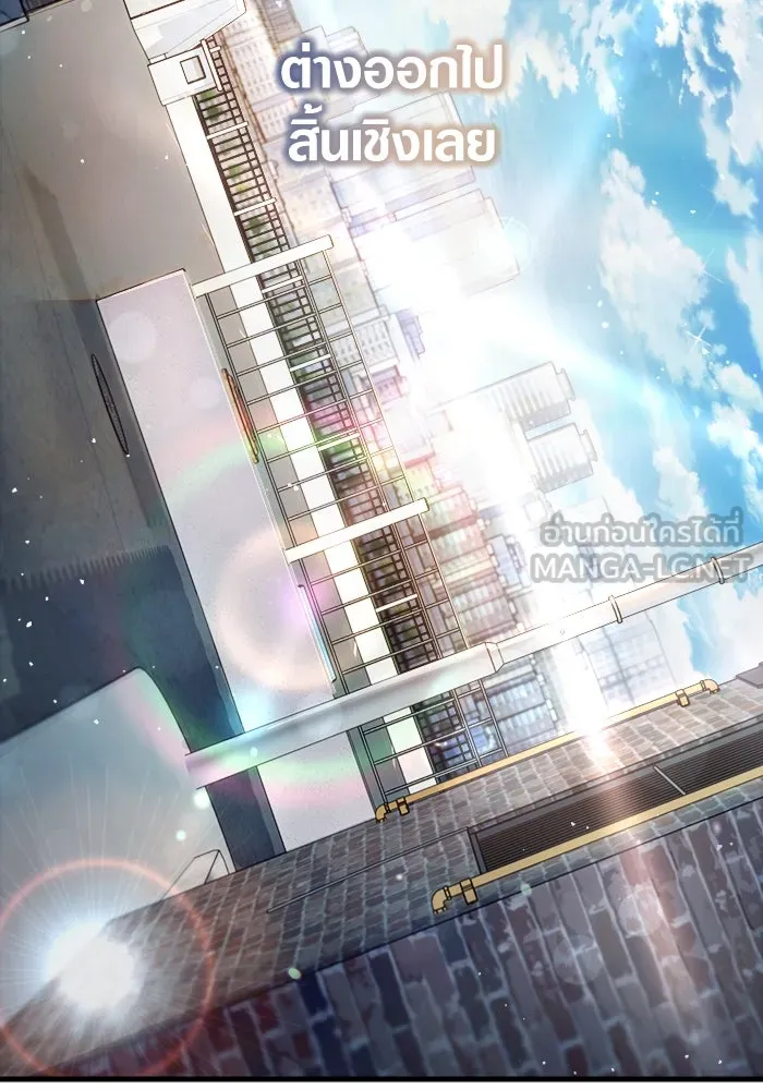 เชื่อเถอะ ฉันเป็นฮันเตอร์ห่วยแตก ตอนที่ 1 รูปที่ 45