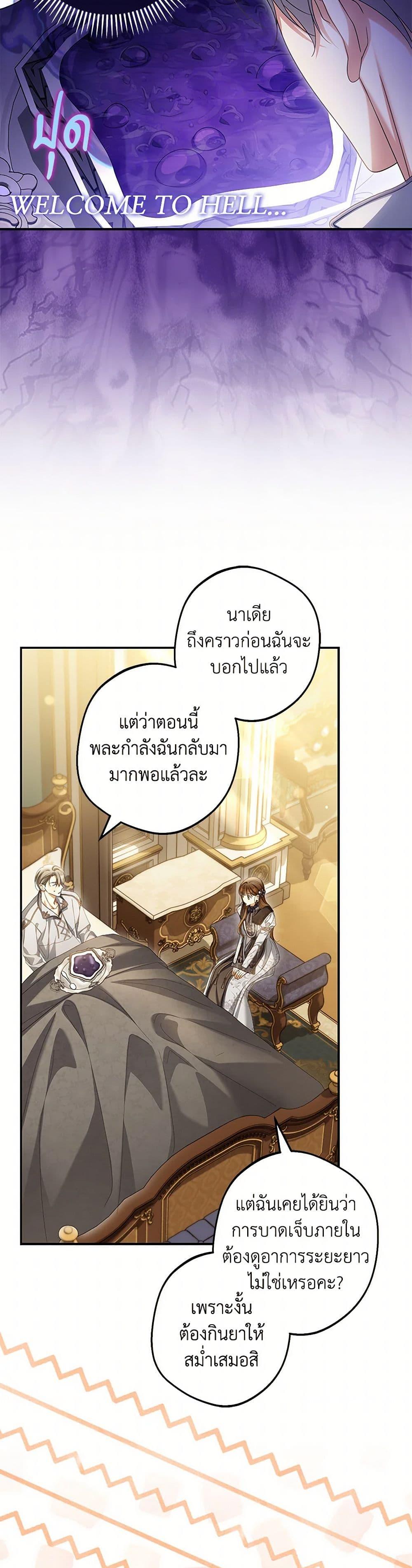 Manga-lc-com อ่านมังงะ อ่านการ์ตูน ออนไลน์ ฟรี Why Are You Obsessed With Your Fake Wife ตอนที่ 1 2 3 4 5 6 7 8 9 10 11 12 13 14 ฟรี ไม่มีโฆษณา Manga-lc - อ่าน มังงะ อ่าน การ์ตูน ออนไลน์ อ่านมังงะ ฟรี