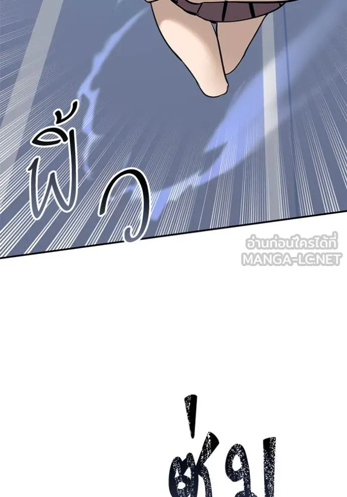 Return to Player ตอนที่ 212 รูปที่ 8