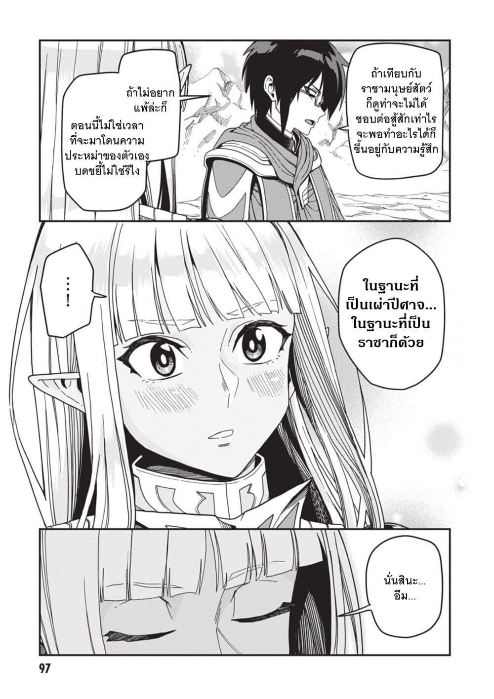Manga-lc-com อ่านมังงะ อ่านการ์ตูน ออนไลน์ ฟรี Konjiki no Moji Tsukai – Yuusha Yonin ni Makikomareta Unique Cheat ตอนที่ 1 2 3 4 5 6 7 8 9 10 11 12 13 14 ฟรี ไม่มีโฆษณา Manga-lc - อ่าน มังงะ อ่าน การ์ตูน ออนไลน์ อ่านมังงะ ฟรี