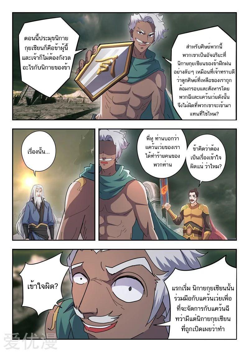 Manga-lc-com อ่านมังงะ อ่านการ์ตูน ออนไลน์ ฟรี Martial Master ตอนที่ 1 2 3 4 5 6 7 8 9 10 11 12 13 14 ฟรี ไม่มีโฆษณา Manga-lc - อ่าน มังงะ อ่าน การ์ตูน ออนไลน์ อ่านมังงะ ฟรี