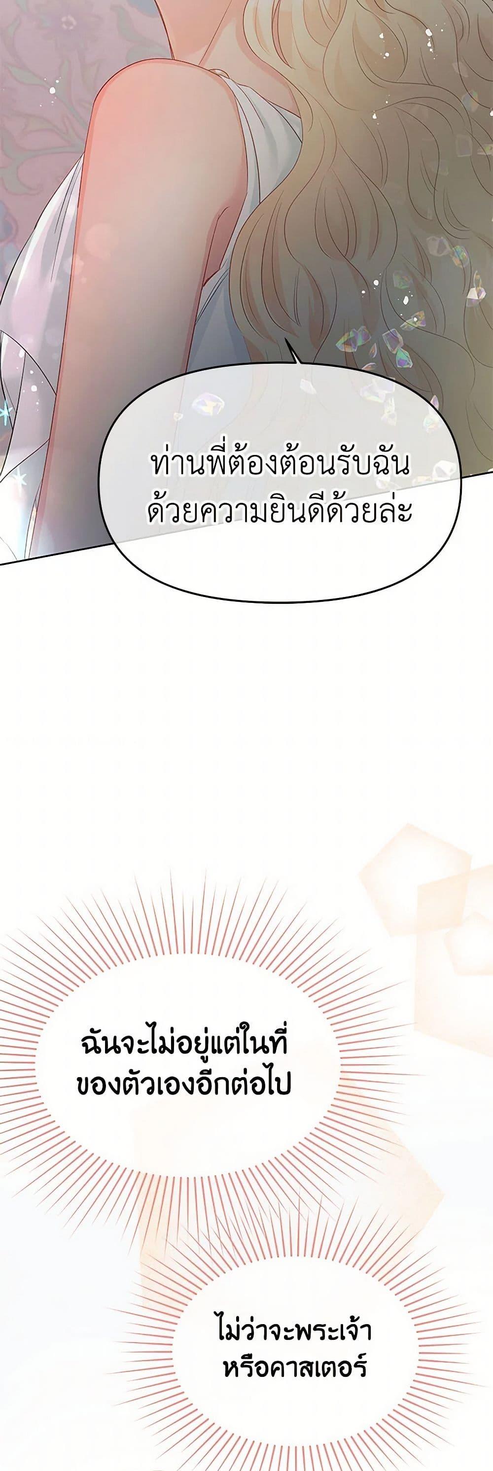 Manga-lc-com อ่านมังงะ อ่านการ์ตูน ออนไลน์ ฟรี Don’t Concern Yourself With That Book ตอนที่ 1 2 3 4 5 6 7 8 9 10 11 12 13 14 ฟรี ไม่มีโฆษณา Manga-lc - อ่าน มังงะ อ่าน การ์ตูน ออนไลน์ อ่านมังงะ ฟรี