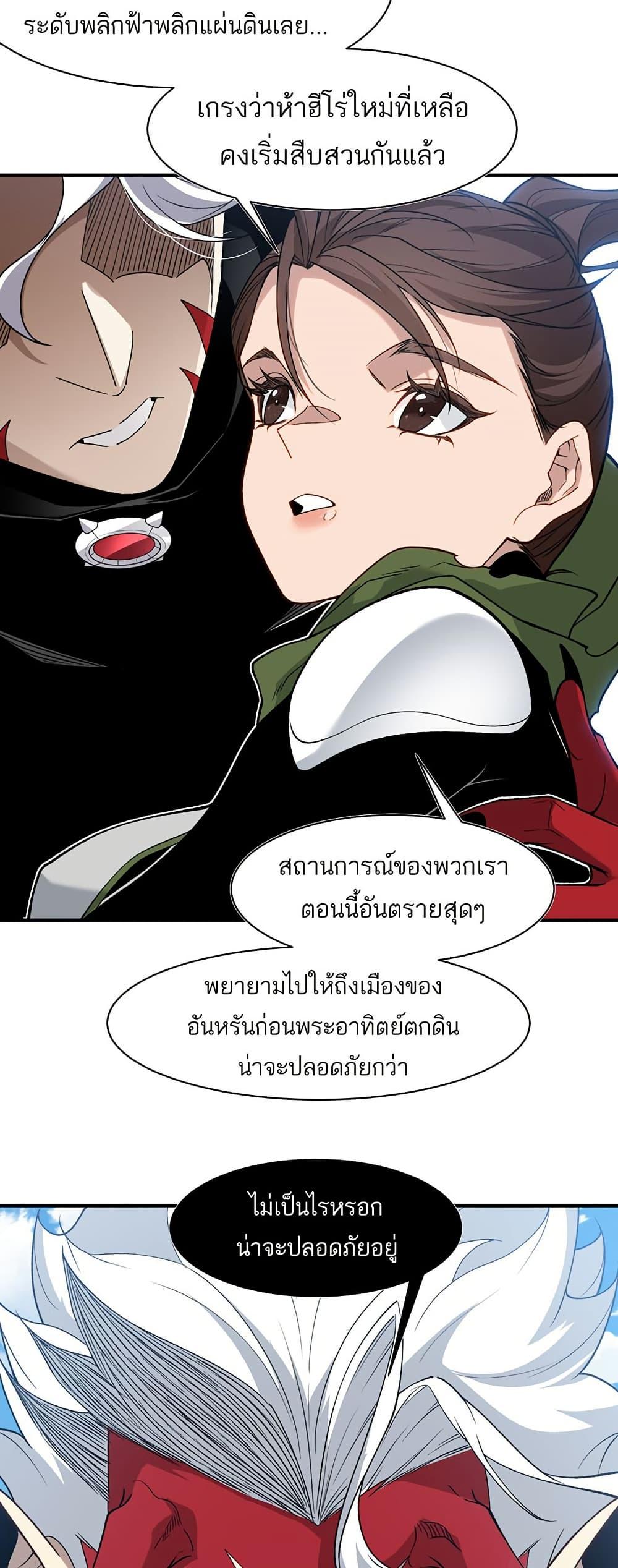 Manga-lc-com อ่านมังงะ อ่านการ์ตูน ออนไลน์ ฟรี Demonic Evolution ตอนที่ 1 2 3 4 5 6 7 8 9 10 11 12 13 14 ฟรี ไม่มีโฆษณา Manga-lc - อ่าน มังงะ อ่าน การ์ตูน ออนไลน์ อ่านมังงะ ฟรี