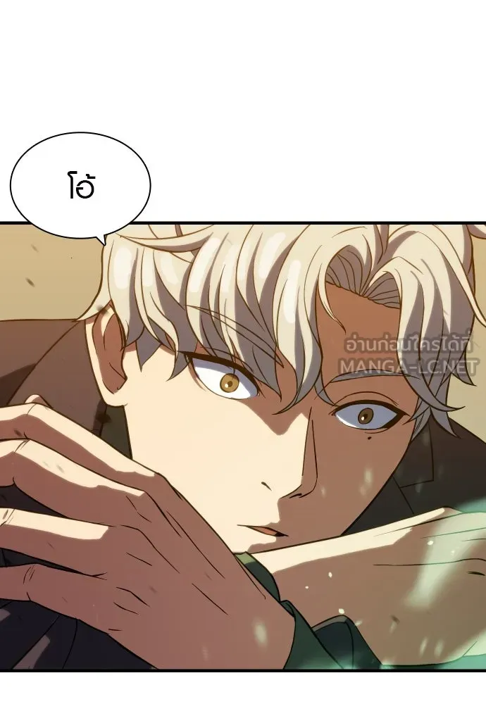 นักรบแช่แข็ง ตอนที่ 4 รูปที่ 30