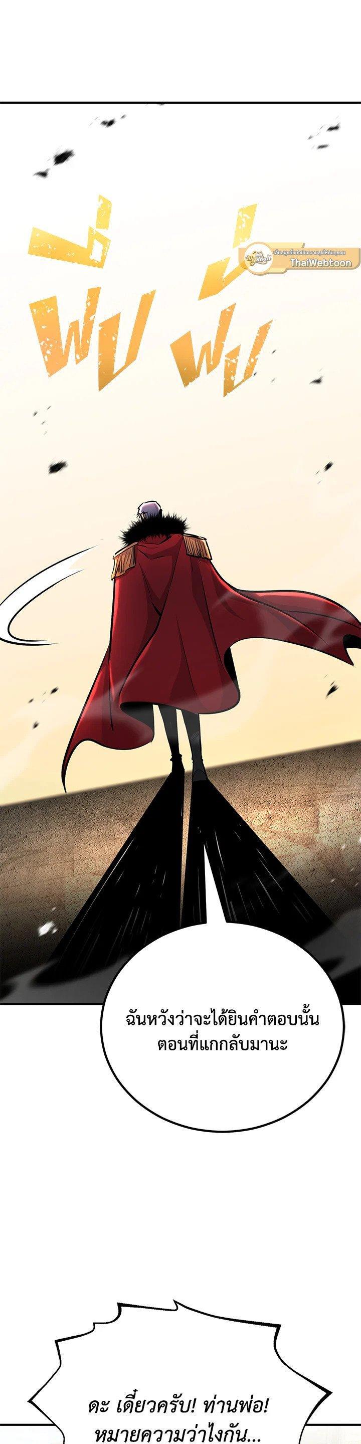 Manga-lc-com อ่านมังงะ อ่านการ์ตูน ออนไลน์ ฟรี Standard of Reincarnation ตอนที่ 1 2 3 4 5 6 7 8 9 10 11 12 13 14 ฟรี ไม่มีโฆษณา Manga-lc - อ่าน มังงะ อ่าน การ์ตูน ออนไลน์ อ่านมังงะ ฟรี