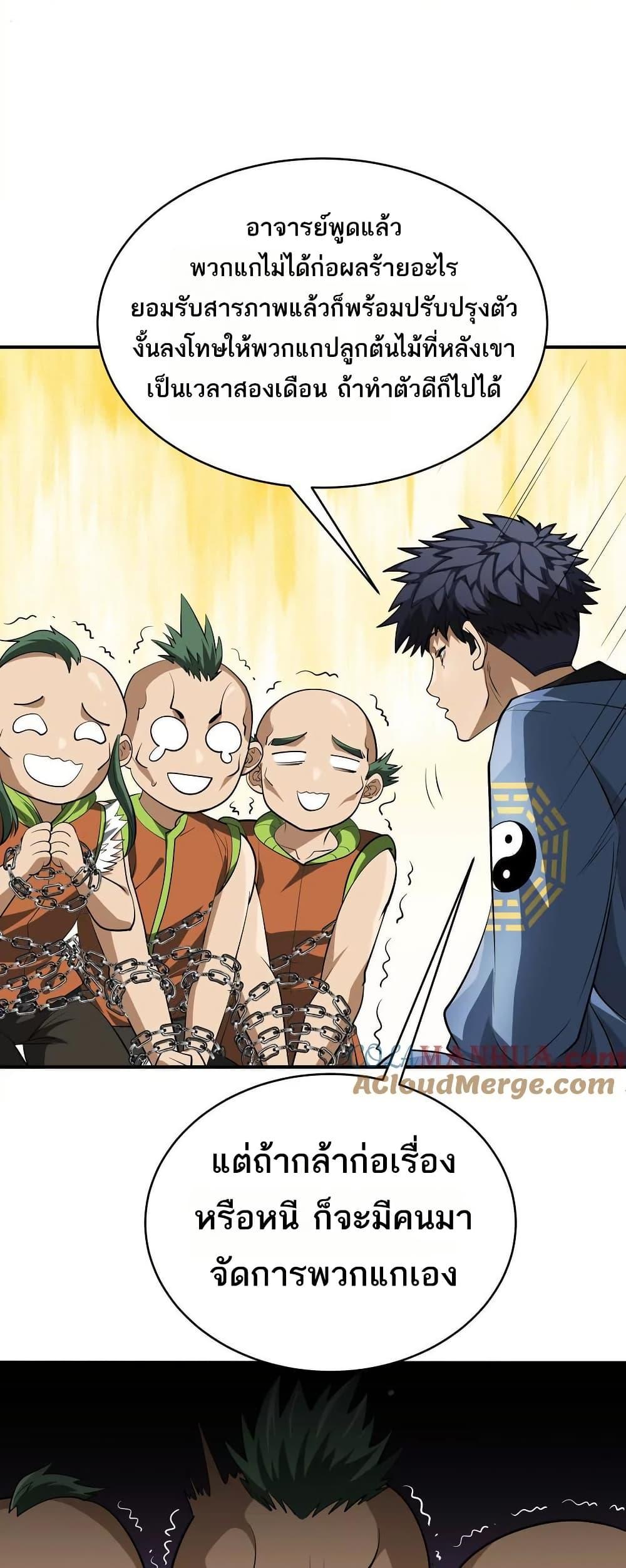 Manga-lc-com อ่านมังงะ อ่านการ์ตูน ออนไลน์ ฟรี The Creators ตอนที่ 1 2 3 4 5 6 7 8 9 10 11 12 13 14 ฟรี ไม่มีโฆษณา Manga-lc - อ่าน มังงะ อ่าน การ์ตูน ออนไลน์ อ่านมังงะ ฟรี