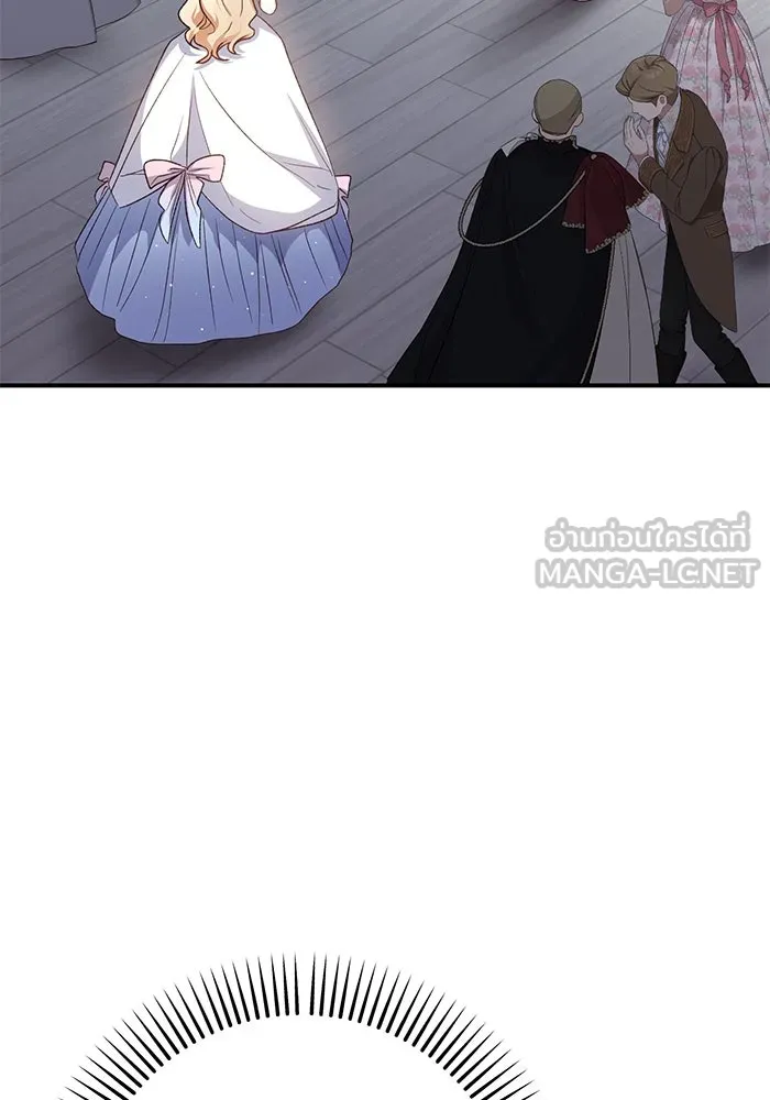 เกิดใหม่คราวนี้ ขอเป็นคนดีดูสักครั้ง ตอนที่ 81 รูปที่ 30