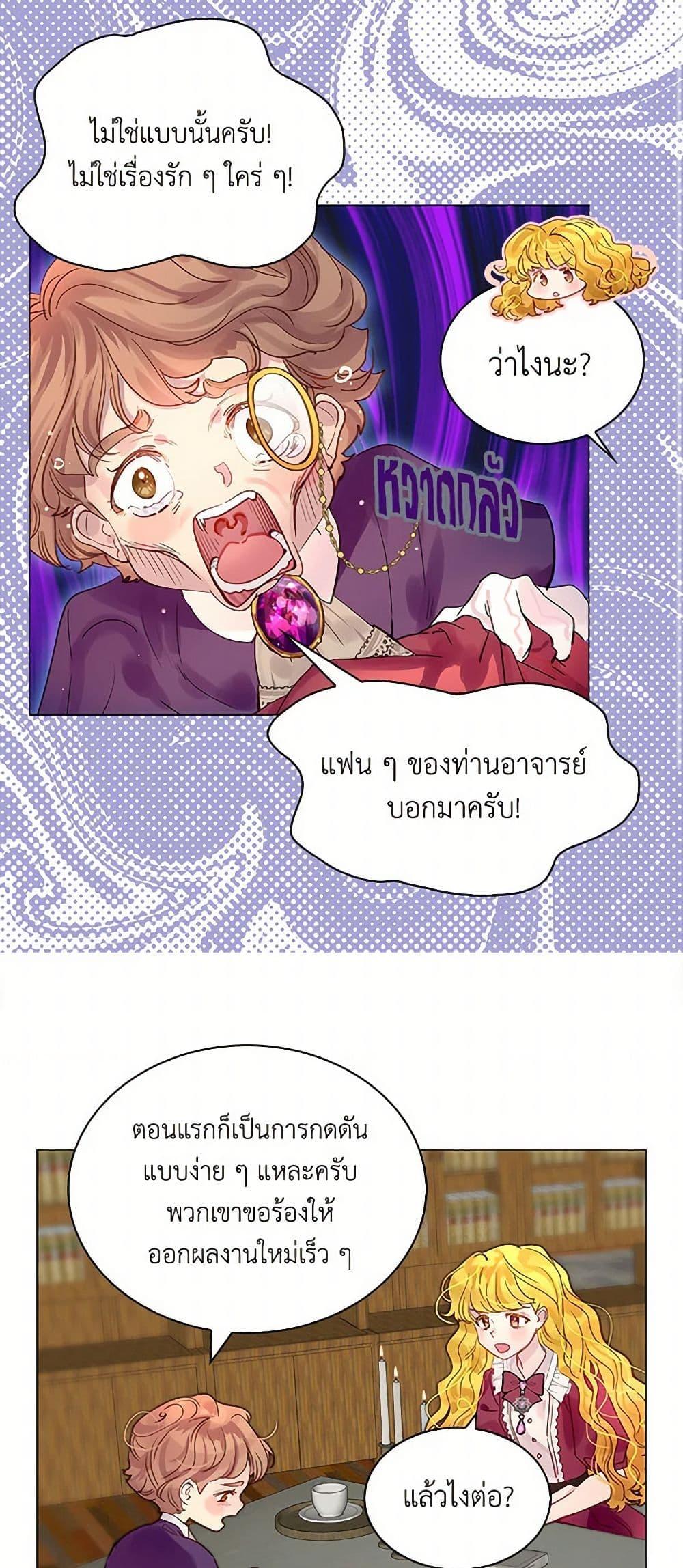Manga-lc-com อ่านมังงะ อ่านการ์ตูน ออนไลน์ ฟรี Miss Not-So Sidekick ตอนที่ 1 2 3 4 5 6 7 8 9 10 11 12 13 14 ฟรี ไม่มีโฆษณา Manga-lc - อ่าน มังงะ อ่าน การ์ตูน ออนไลน์ อ่านมังงะ ฟรี
