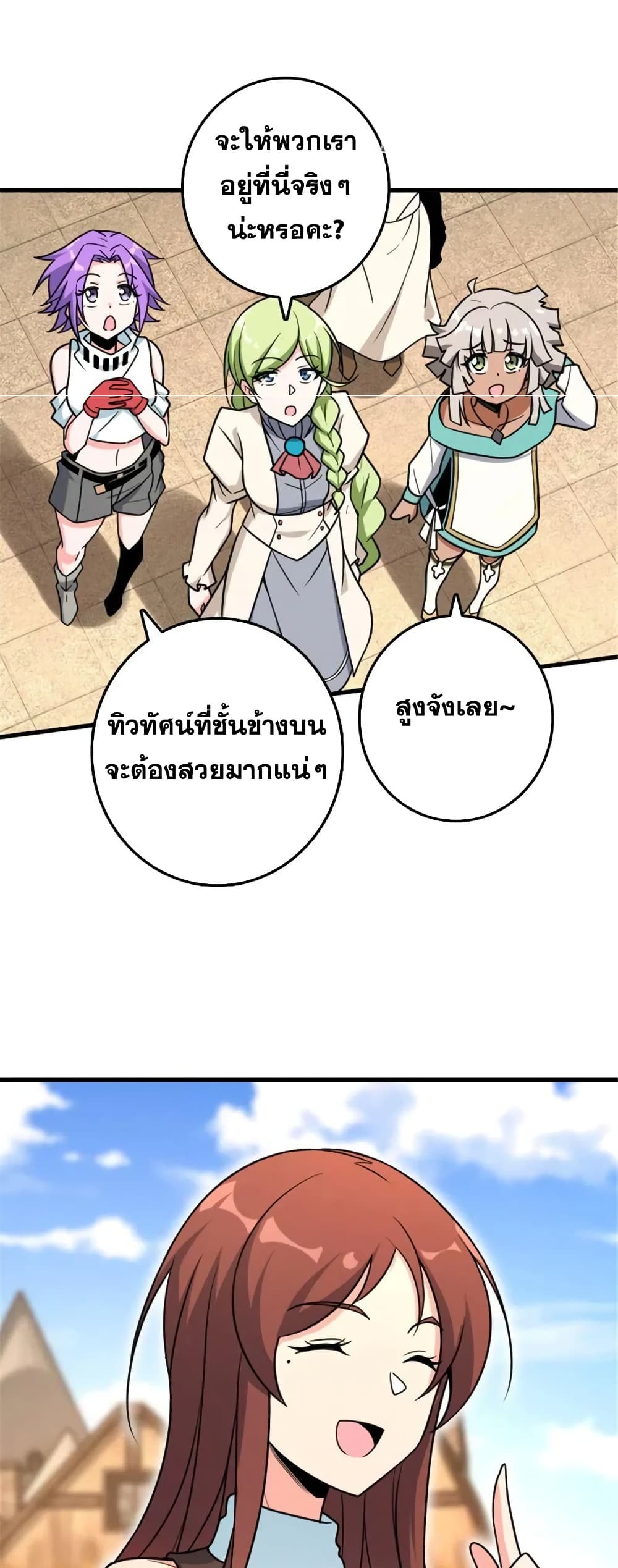 Manga-lc-com อ่านมังงะ อ่านการ์ตูน ออนไลน์ ฟรี Release That Witch ตอนที่ 1 2 3 4 5 6 7 8 9 10 11 12 13 14 ฟรี ไม่มีโฆษณา Manga-lc - อ่าน มังงะ อ่าน การ์ตูน ออนไลน์ อ่านมังงะ ฟรี