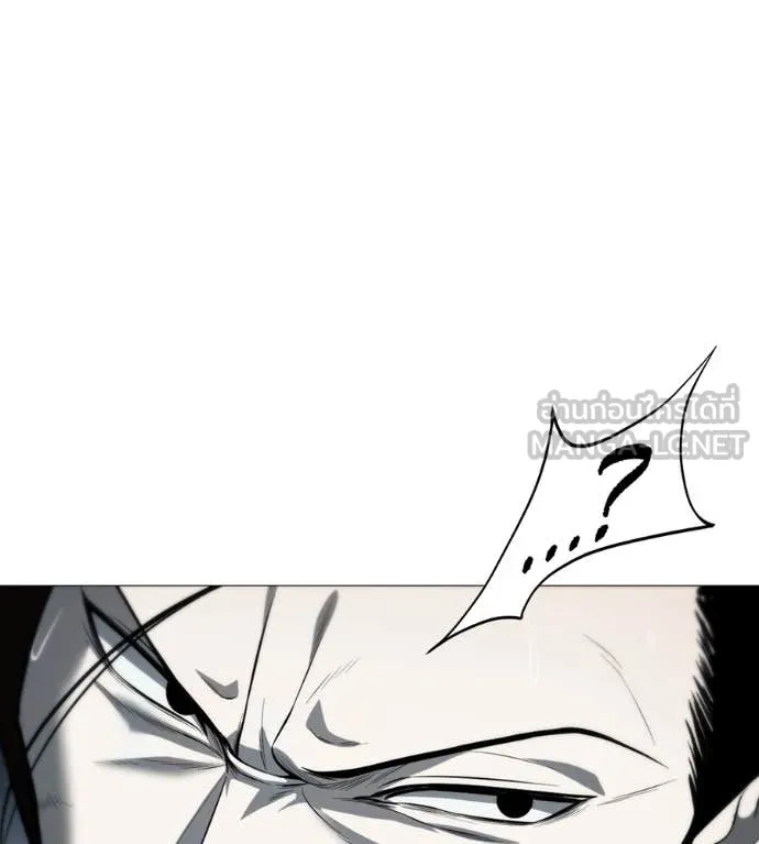 มัจจุราช ตอนที่ 13 รูปที่ 47