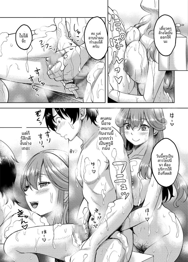 Doujin-Lc- อ่าน โดจิน มังฮวา เกาหลี ญี่ปุ่น จีน แปลไทย ดันมาเจอครูสาวในซ่อง (Kusui Aruta) ตอนที่ 1 2 3 4 5 6 7 8 9 10 11 12 13 14 ฟรี ไม่มีโฆษณา อ่าน โดจิน Manhwa เกาหลี ญี่ปุ่น จีน เรามีครบ คัดมาให้เน้นๆ โดจิน 18+ รับประกันความฟินโดย  Doujin Lc