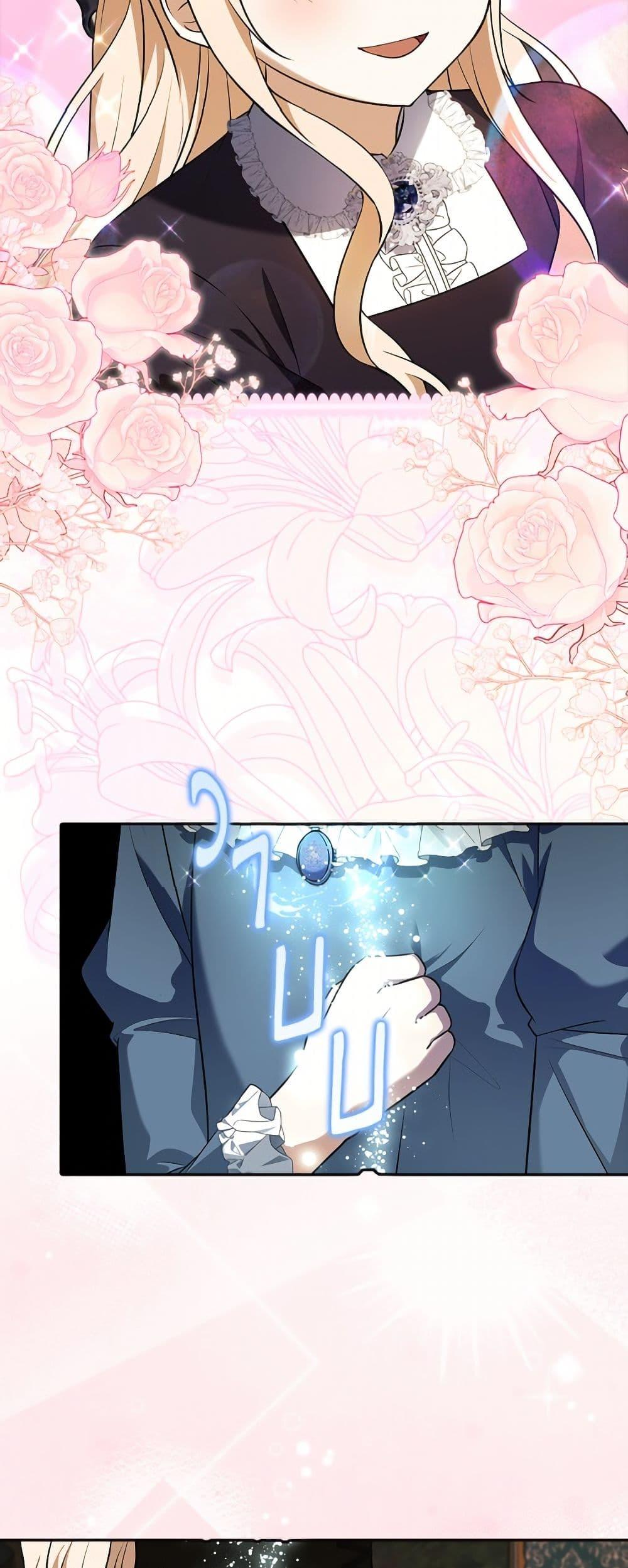 Manga-lc-com อ่านมังงะ อ่านการ์ตูน ออนไลน์ ฟรี The Gangster Baby of the Duke’s Family ตอนที่ 1 2 3 4 5 6 7 8 9 10 11 12 13 14 ฟรี ไม่มีโฆษณา Manga-lc - อ่าน มังงะ อ่าน การ์ตูน ออนไลน์ อ่านมังงะ ฟรี