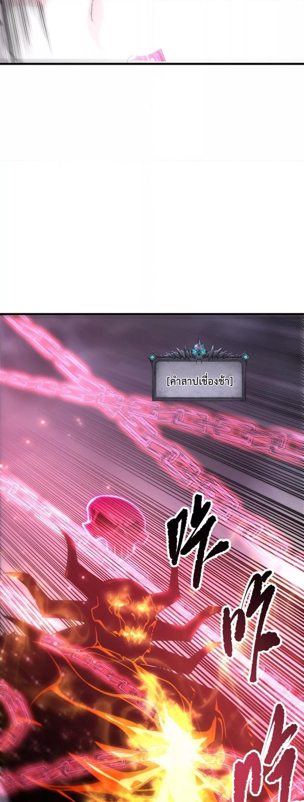 Manga-lc-com อ่านมังงะ อ่านการ์ตูน ออนไลน์ ฟรี NecromancerKin ตอนที่ 1 2 3 4 5 6 7 8 9 10 11 12 13 14 ฟรี ไม่มีโฆษณา Manga-lc - อ่าน มังงะ อ่าน การ์ตูน ออนไลน์ อ่านมังงะ ฟรี