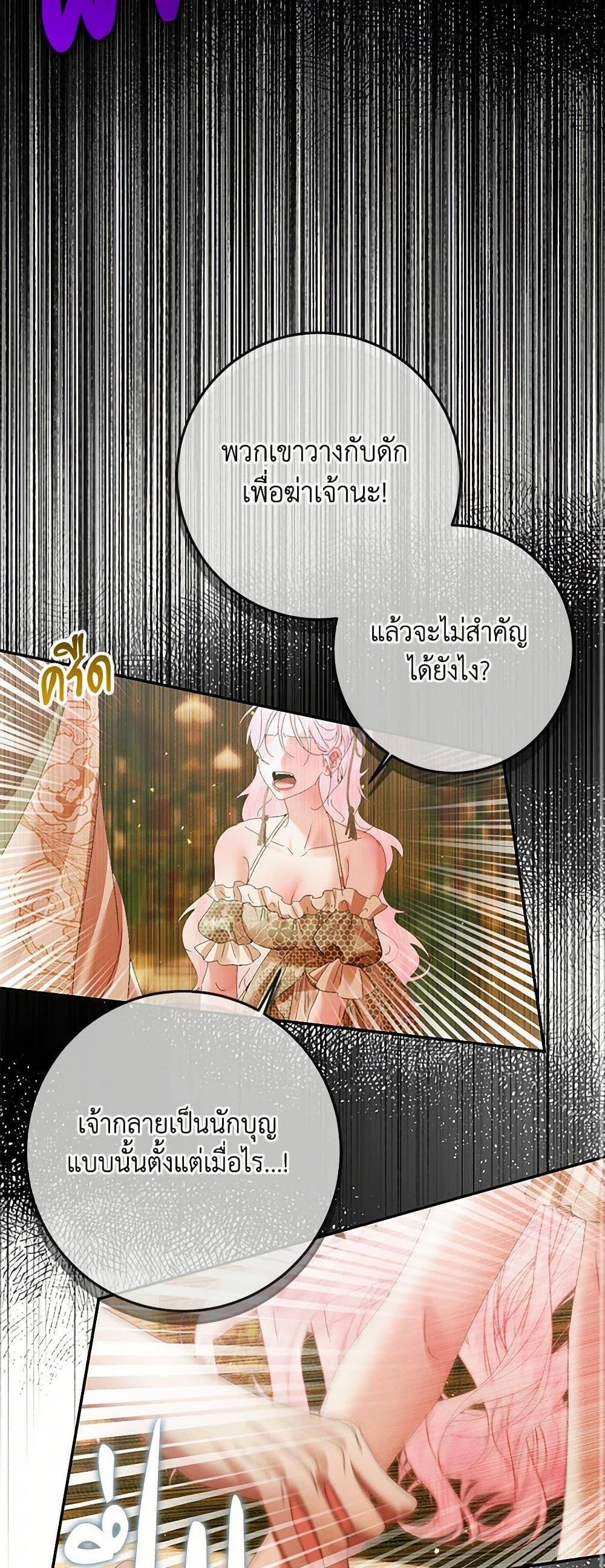 Manga-lc-com อ่านมังงะ อ่านการ์ตูน ออนไลน์ ฟรี Becoming The Villain’s Family ตอนที่ 1 2 3 4 5 6 7 8 9 10 11 12 13 14 ฟรี ไม่มีโฆษณา Manga-lc - อ่าน มังงะ อ่าน การ์ตูน ออนไลน์ อ่านมังงะ ฟรี