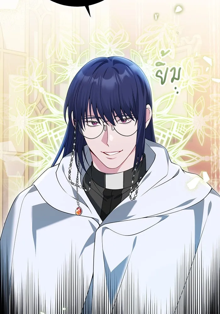 แผนหย่าสามีทรราช ตอนที่ 71 รูปที่ 80